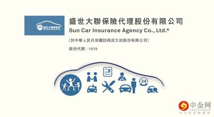 盛世大联保险代理 保险中介差异化布局与价值展望