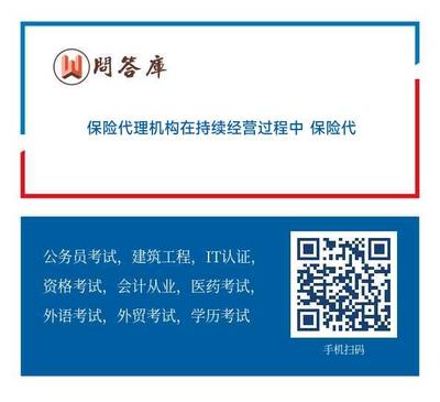 保险代理团队合规启示录 人数配置如何影响机构持续经营与业务发展