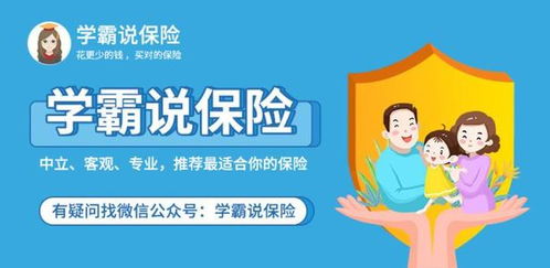 保险代理公司手续费专户与代办费用的规范化管理