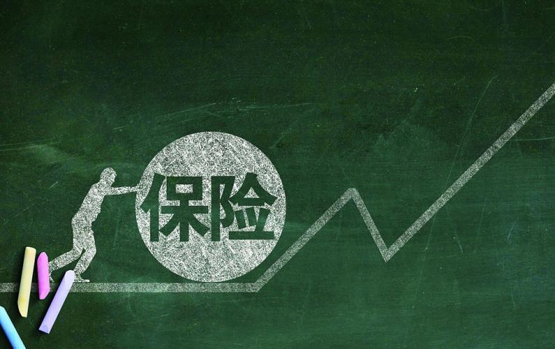 为什么后悔去卖过保险呢?
