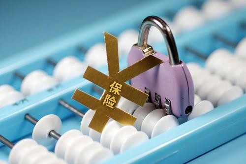 顶层设计重新树立保险经营规范,与世界一流保险企业接轨